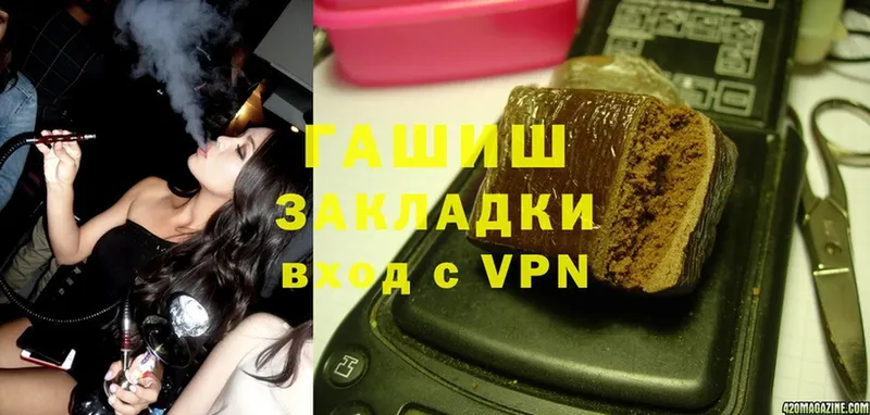 ГАШИШ Premium Боготол