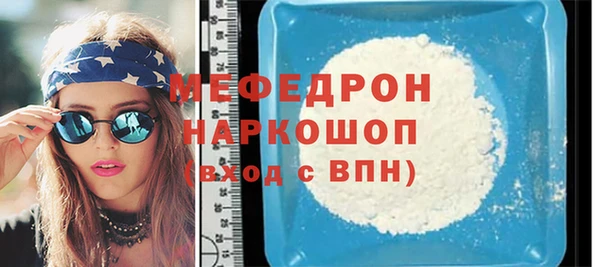 ГАЛЛЮЦИНОГЕННЫЕ ГРИБЫ Бронницы