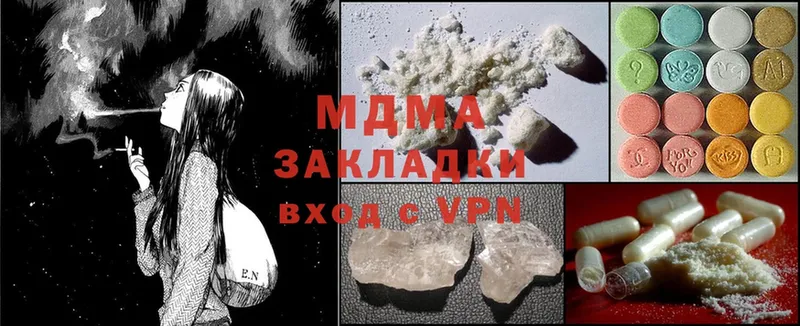 MDMA Molly  где найти наркотики  Боготол 